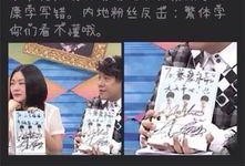 博主爆料娱乐圈那些事,揭秘幕后那些不为人知的故事