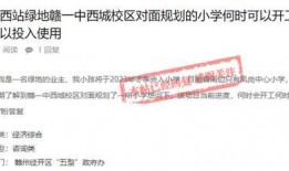 赣州高校爆料事件最新进展,真相逐步浮出水面，官方调查进展更新